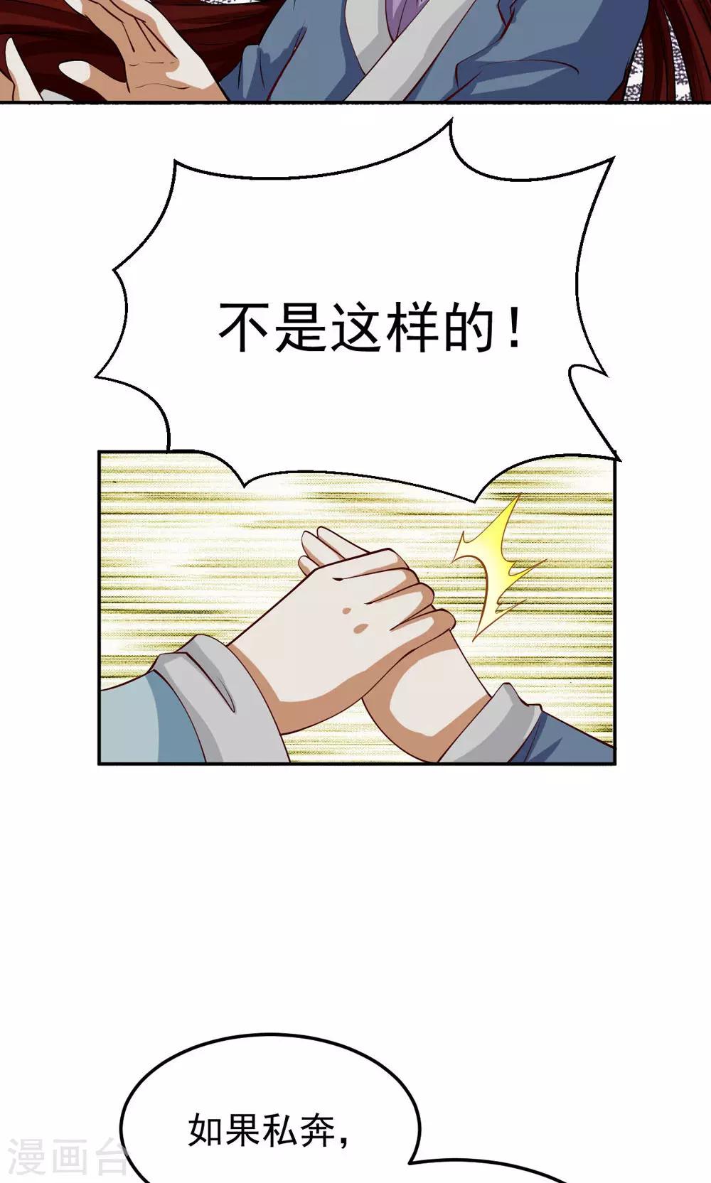 第85话-第85话