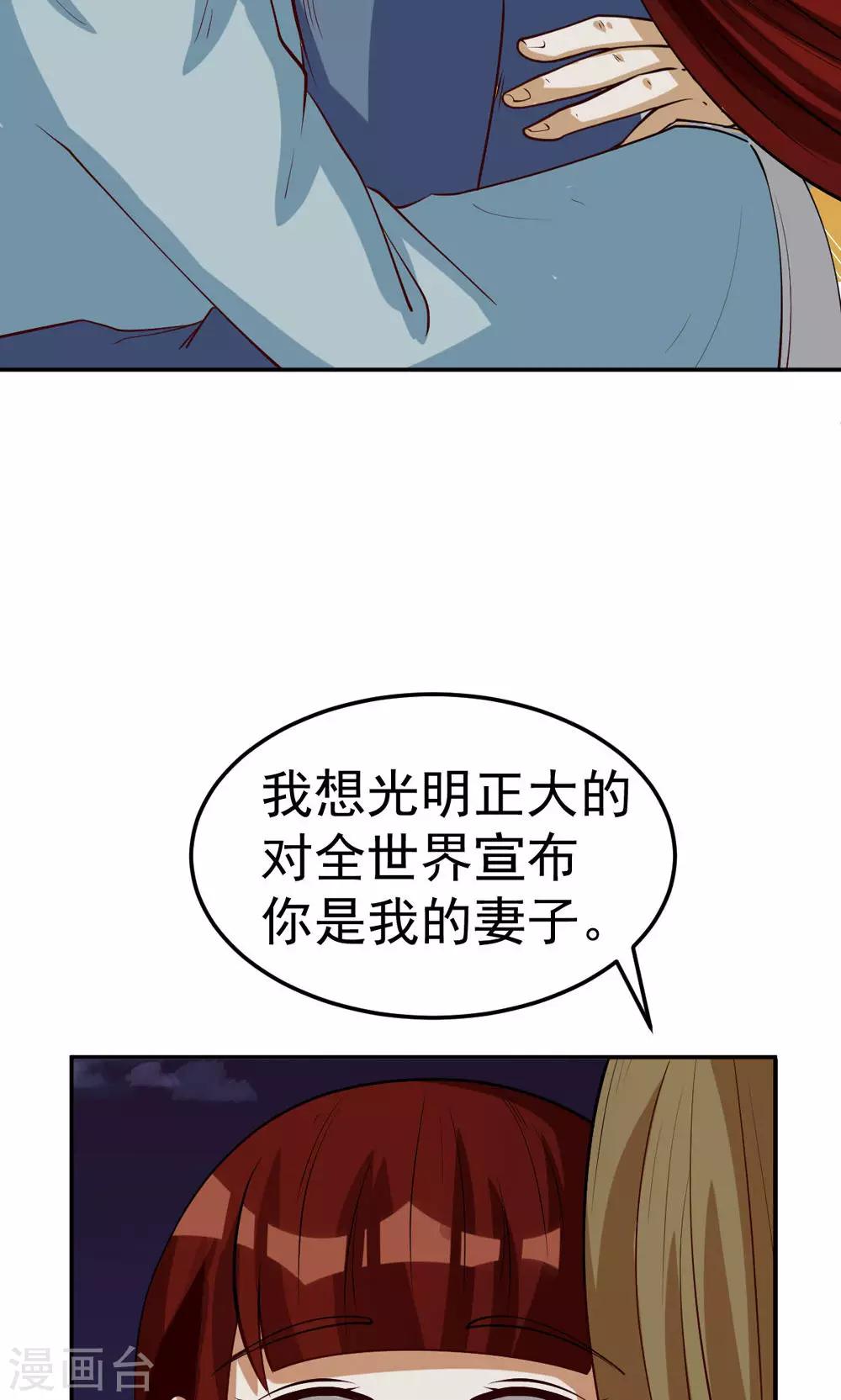 第85话-第85话