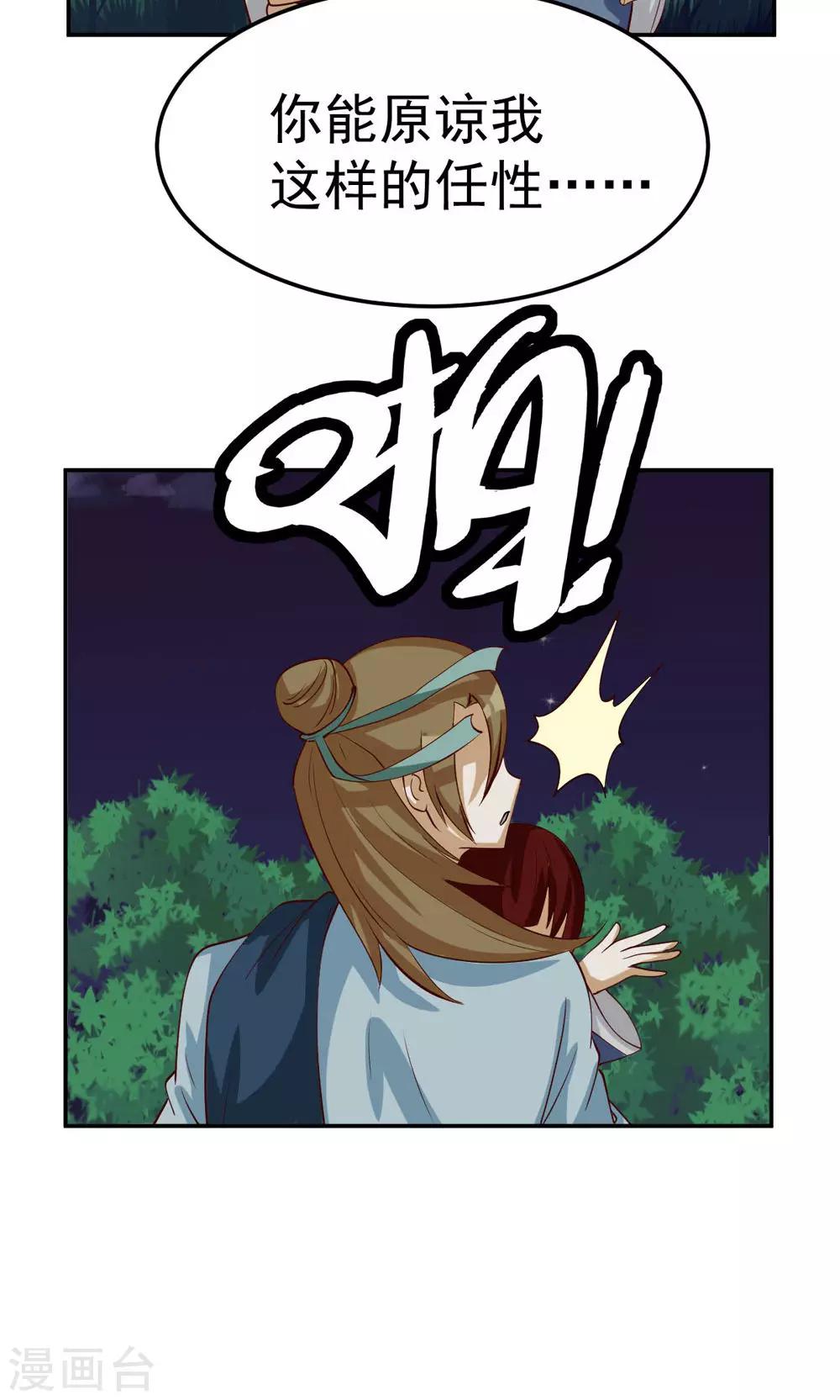 第85话-第85话