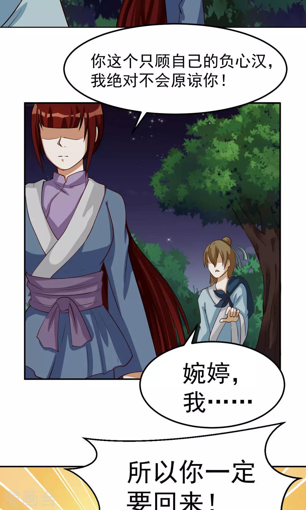 第85话-第85话