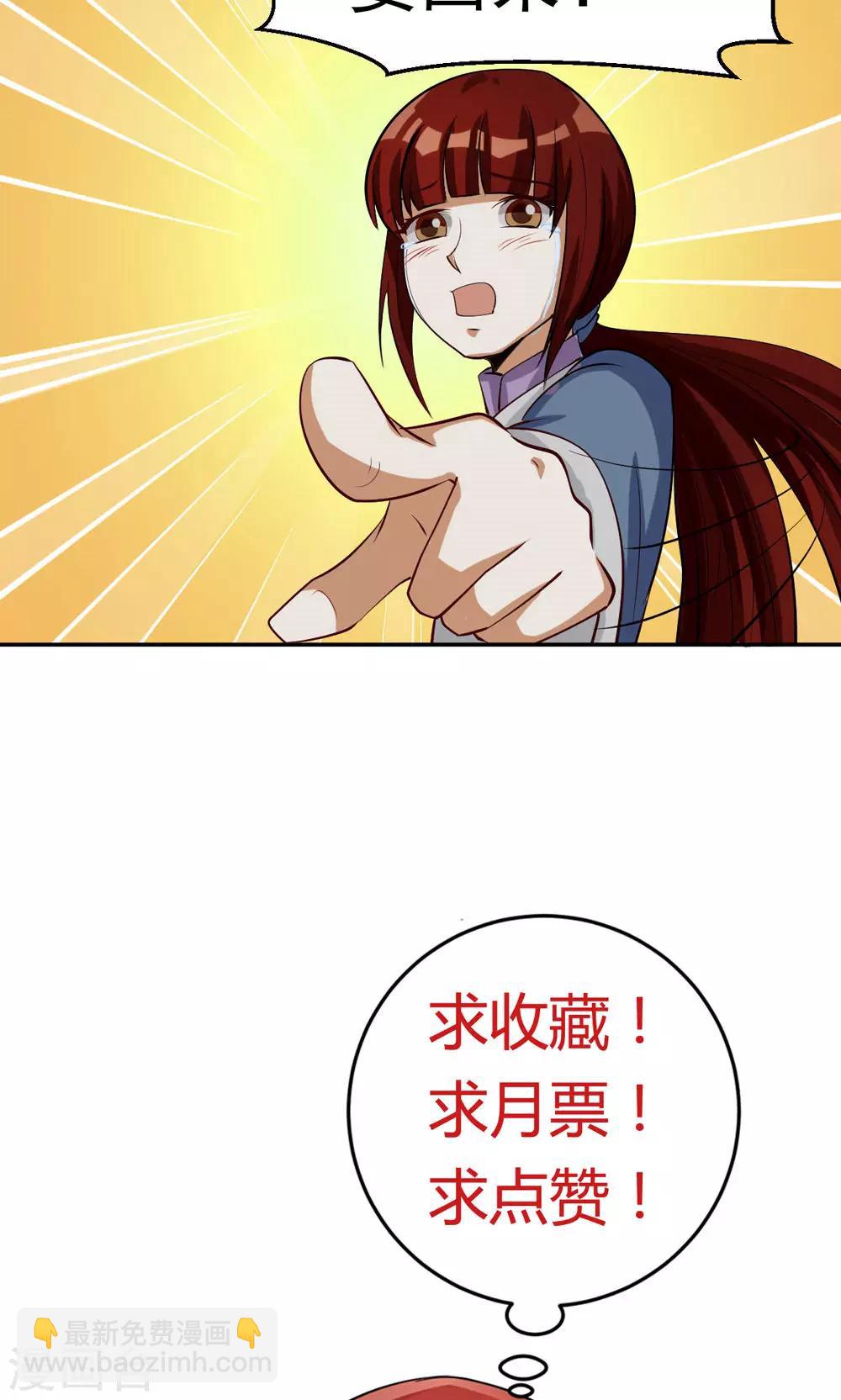 第85话-第85话