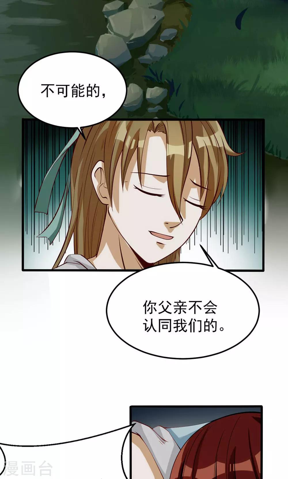 第85话-第85话