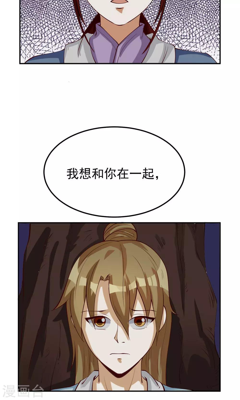 第85话-第85话