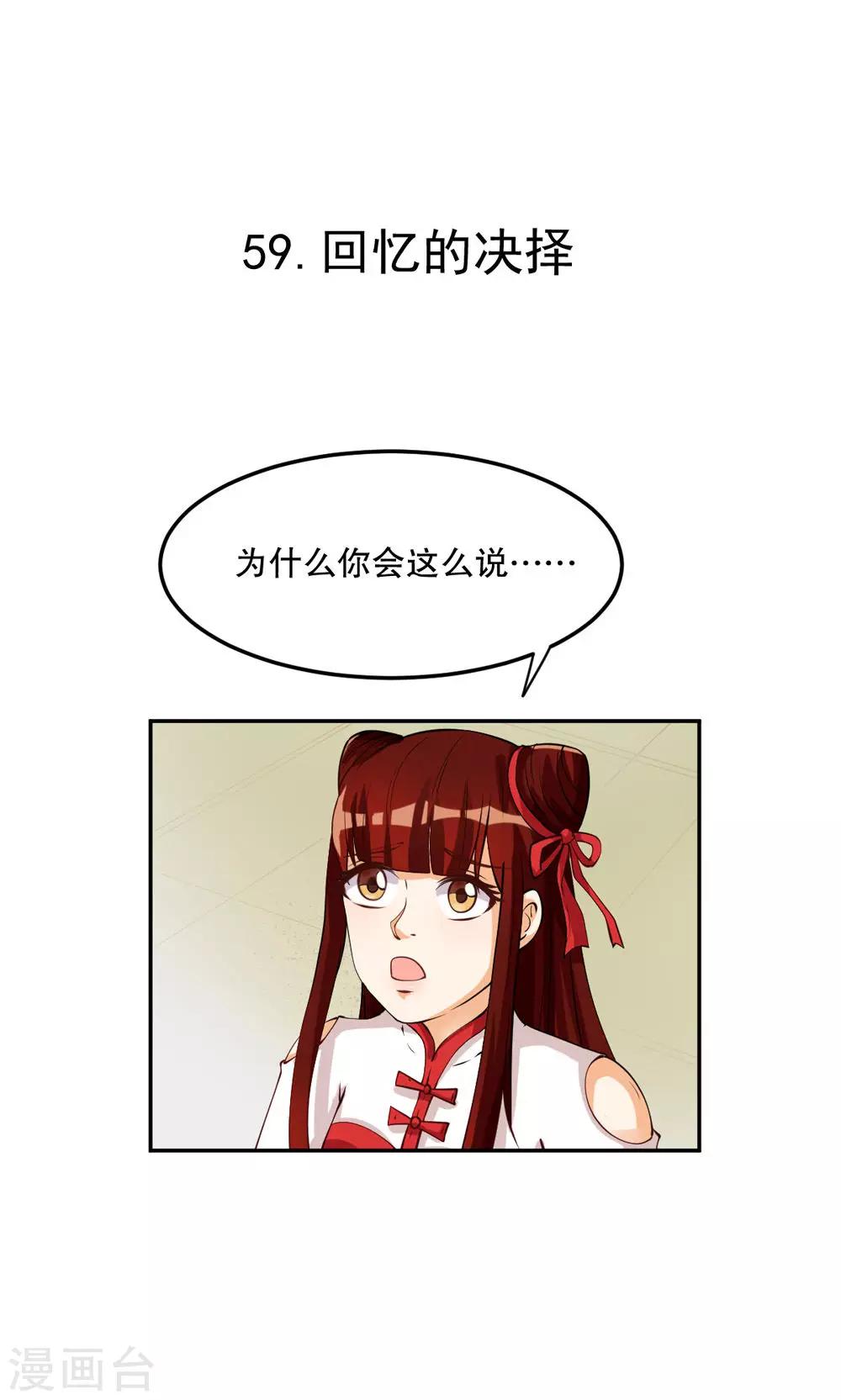 第87话-第87话