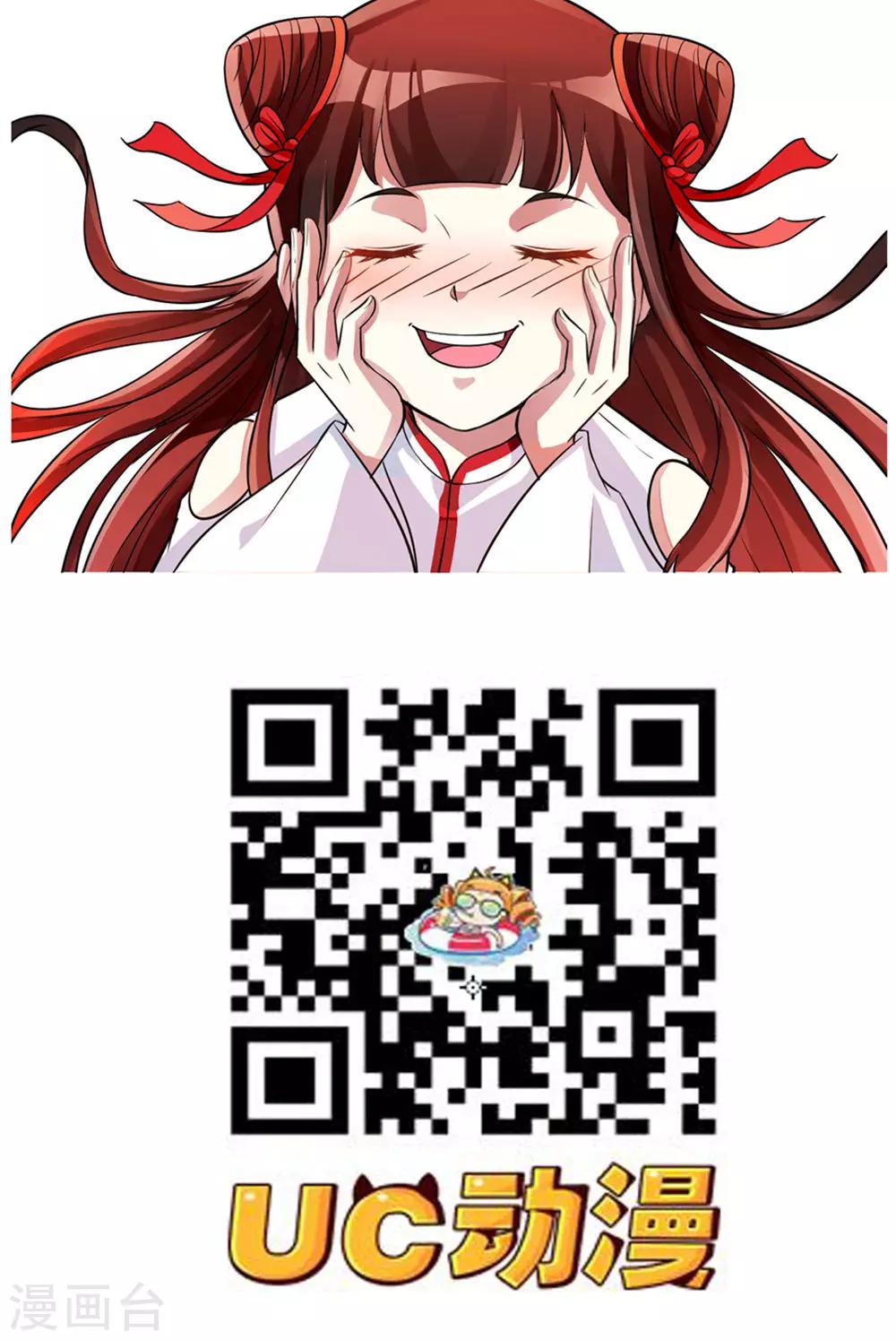 第87话-第87话