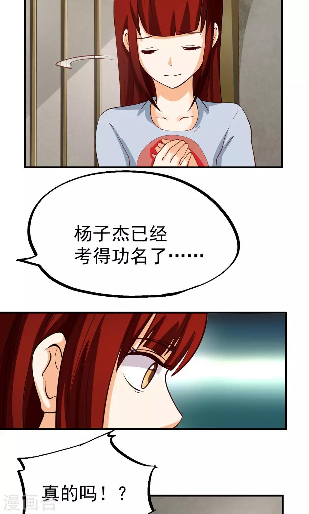 第89话-第89话