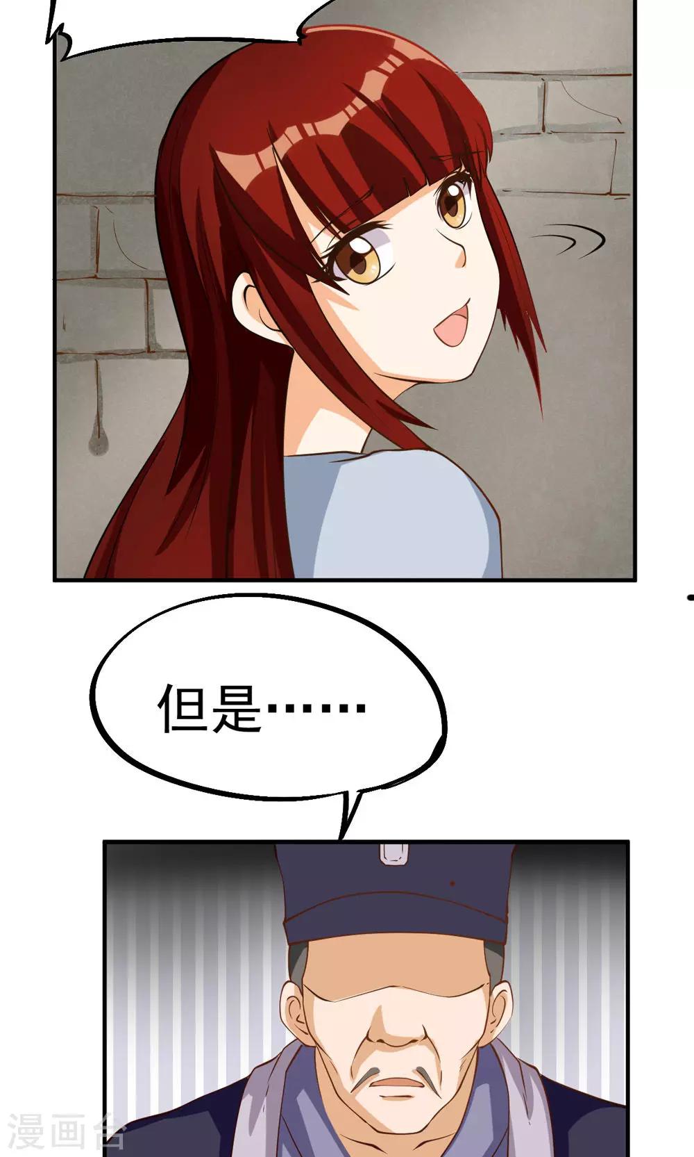 第89话-第89话