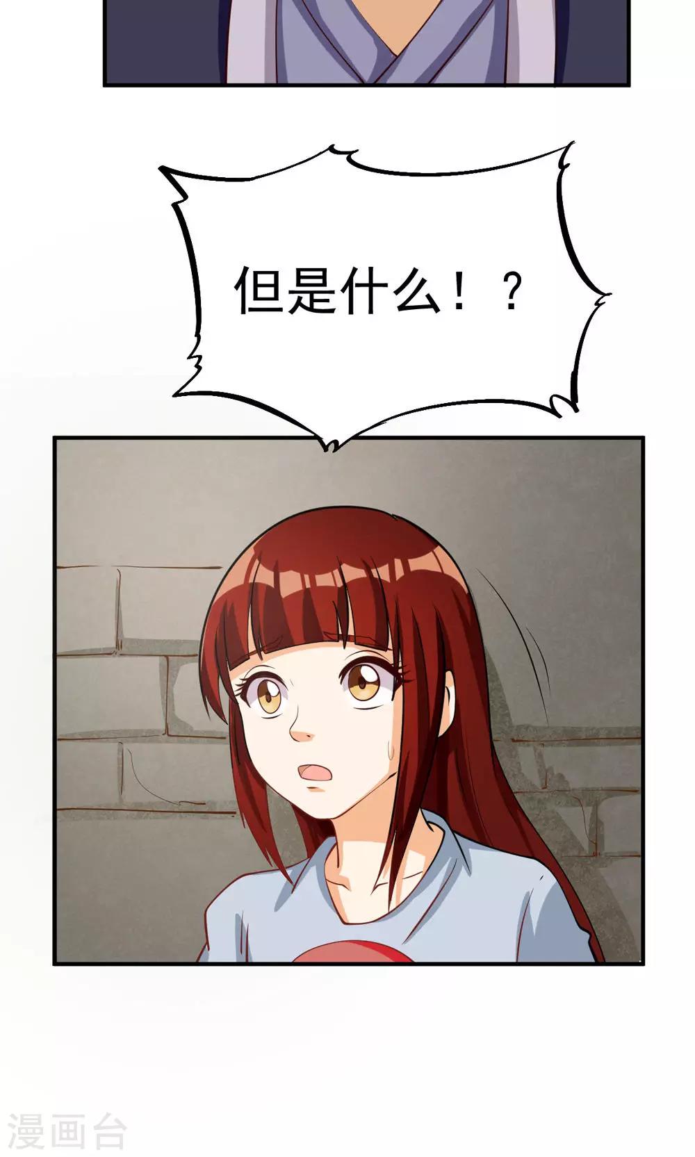 第89话-第89话