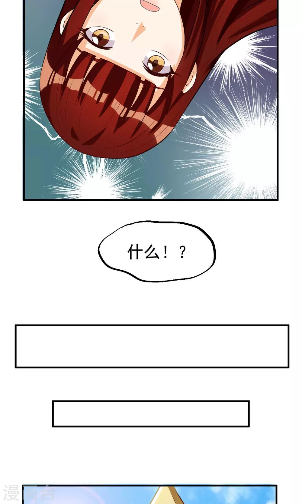 第89话-第89话
