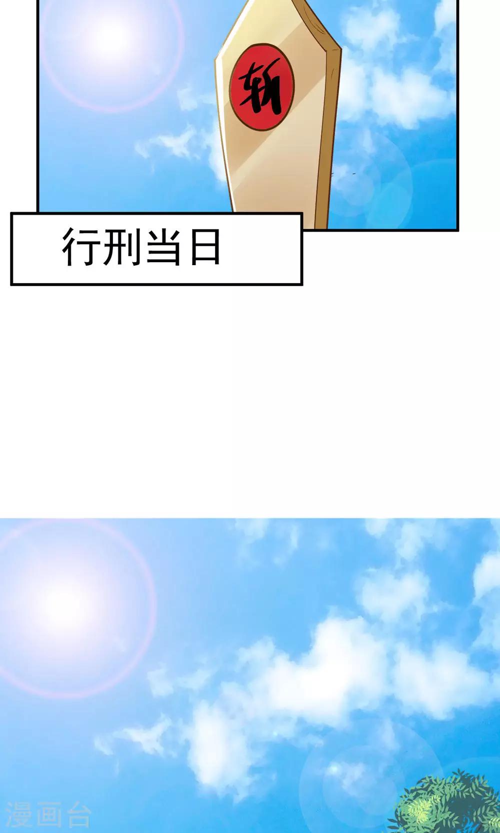 第89话-第89话