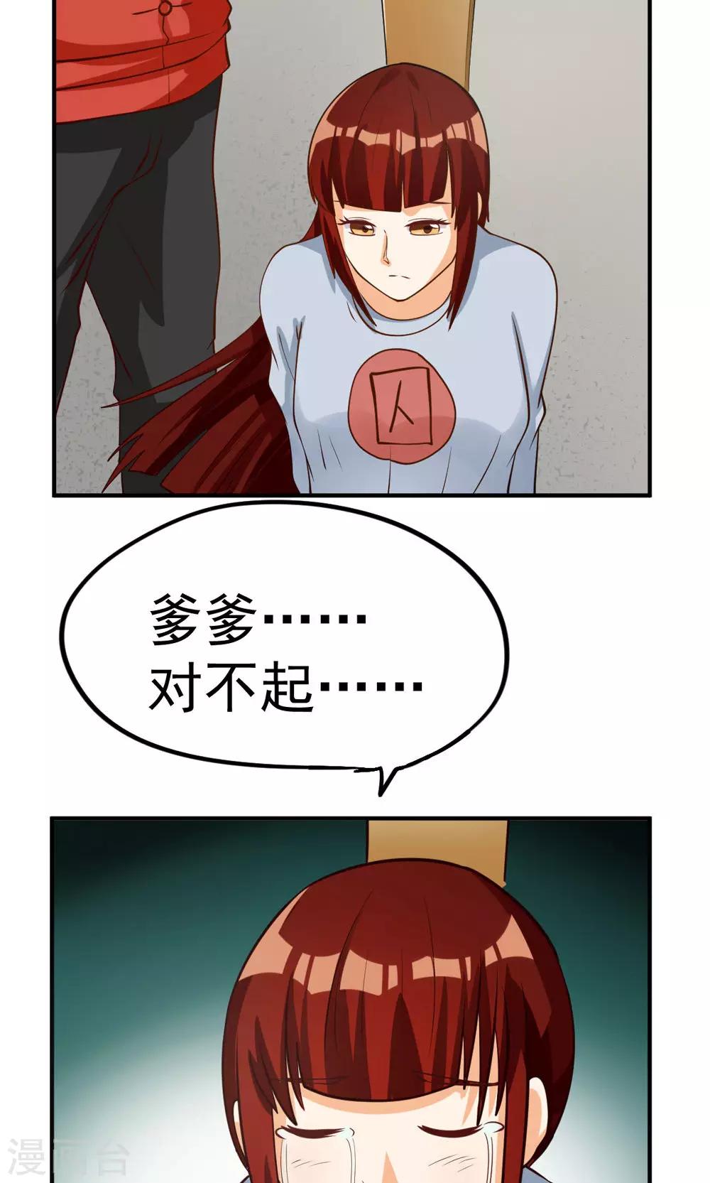 第89话-第89话