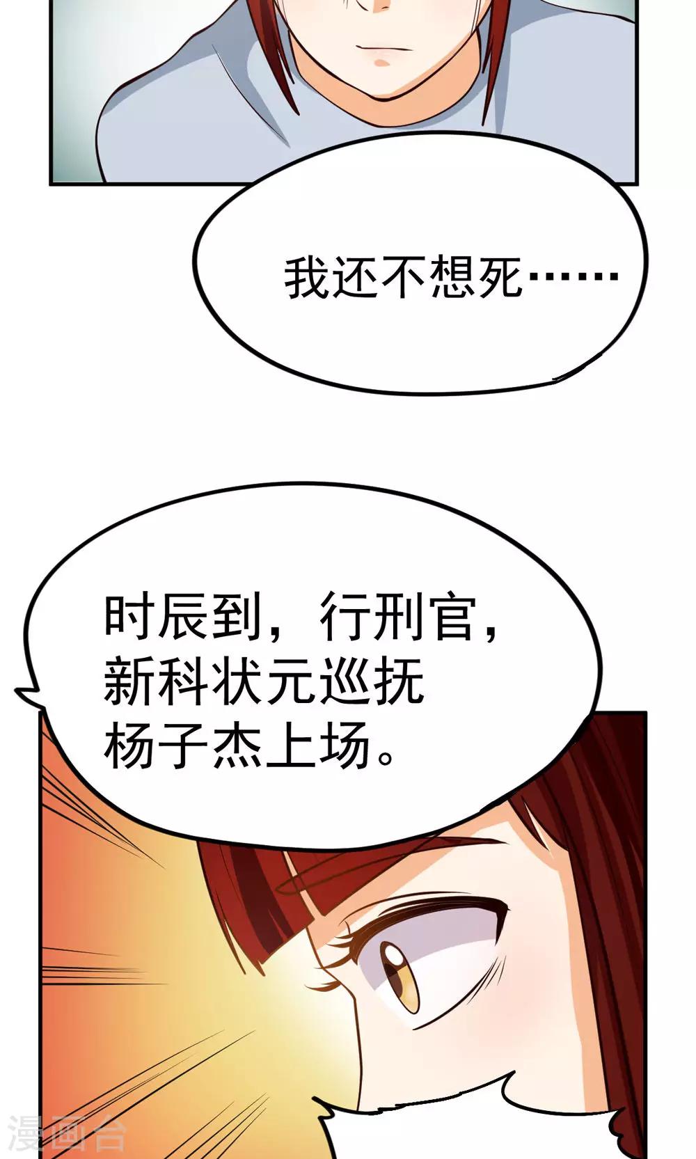 第89话-第89话