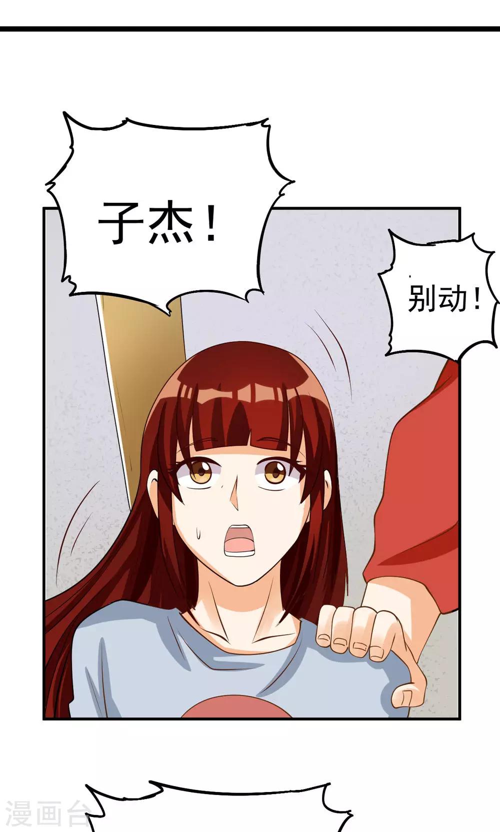 第89话-第89话
