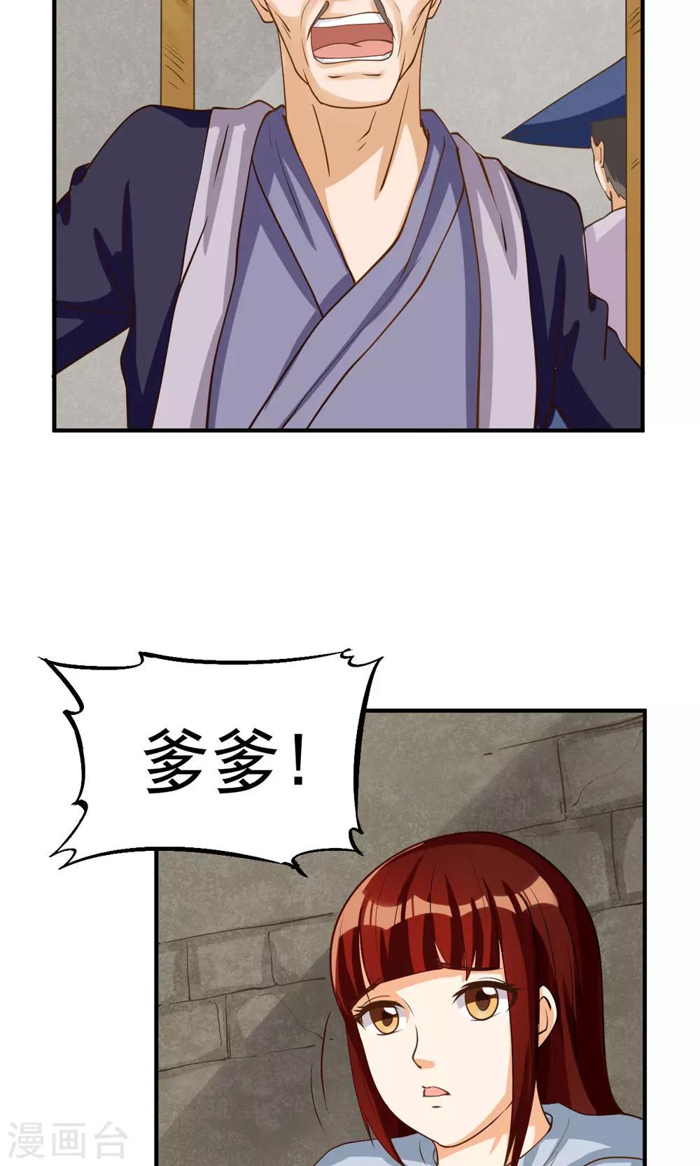 第89话-第89话