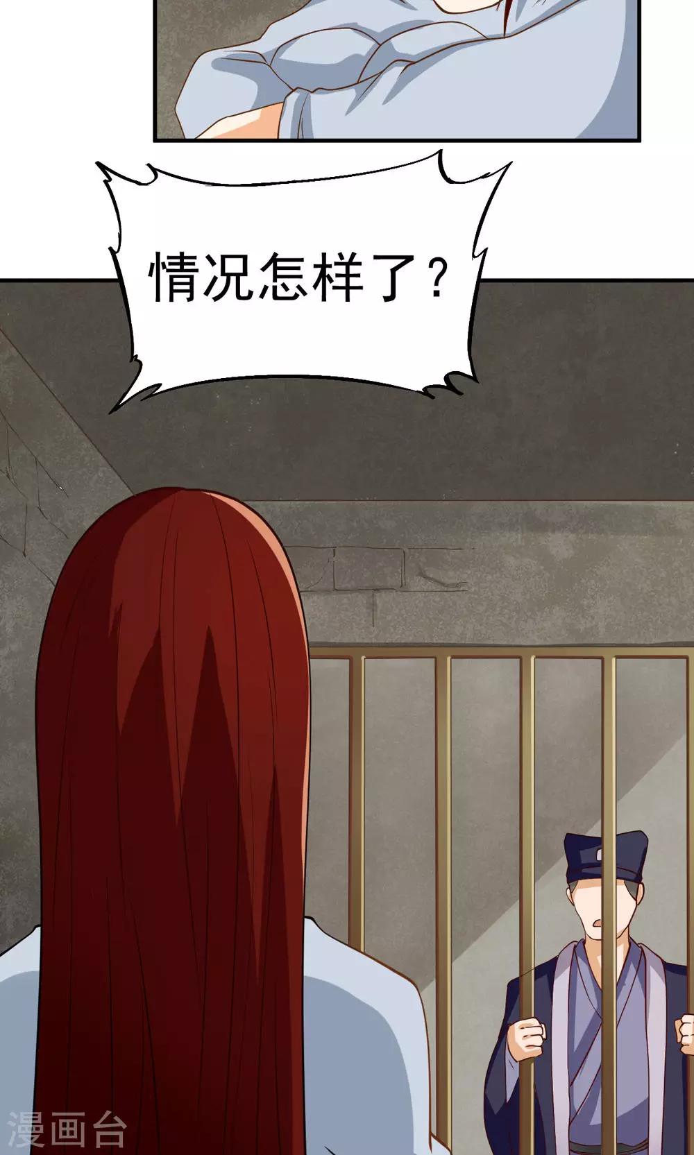 第89话-第89话