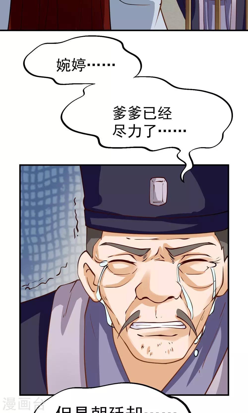 第89话-第89话