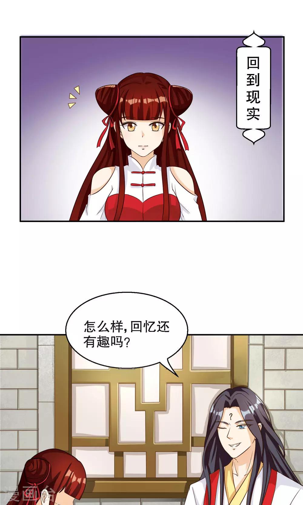 第91话-第91话
