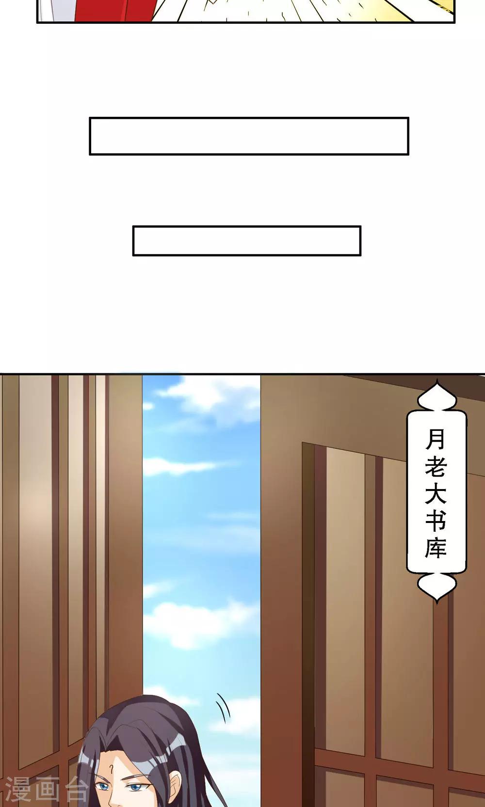 第91话-第91话