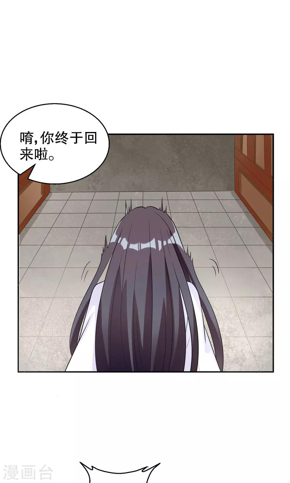 第91话-第91话