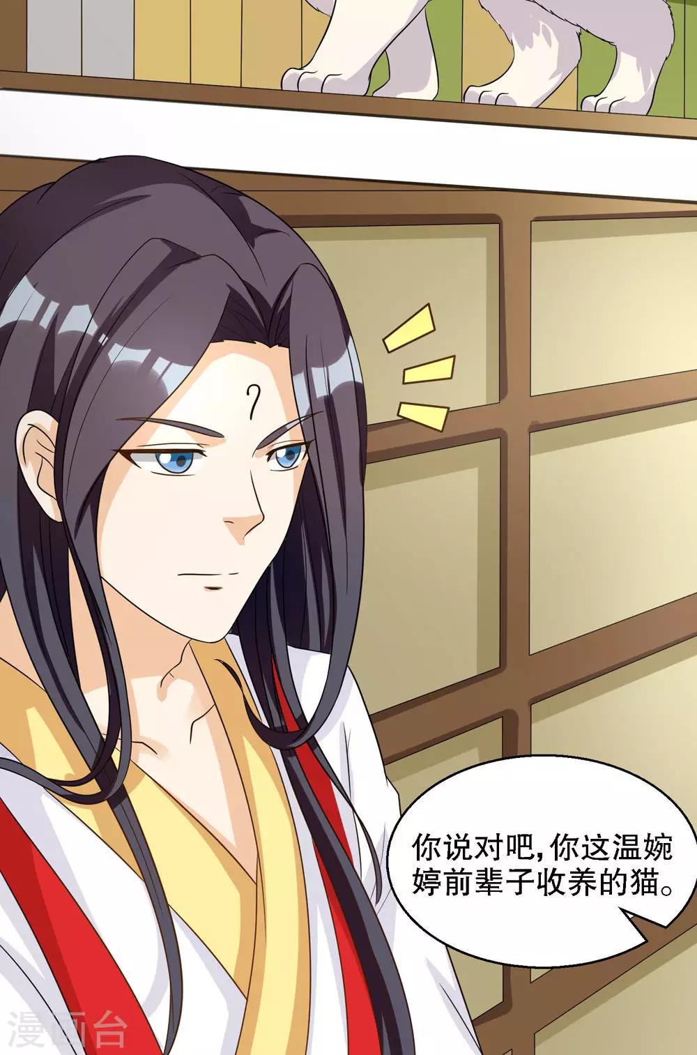 第91话-第91话