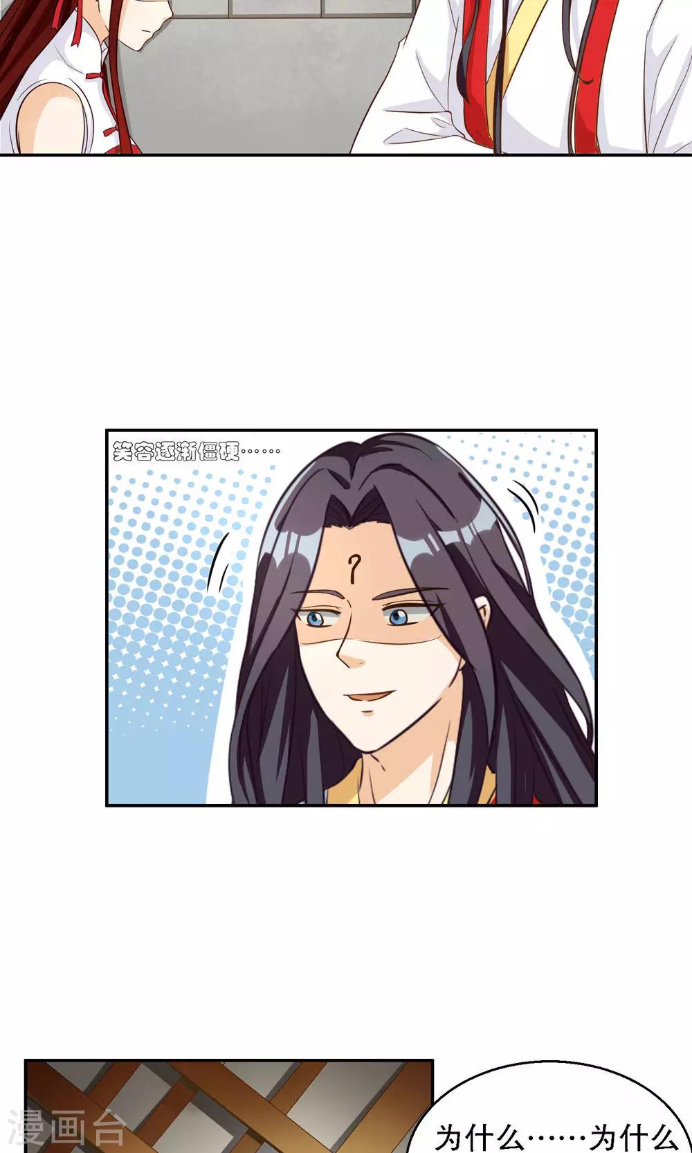第91话-第91话