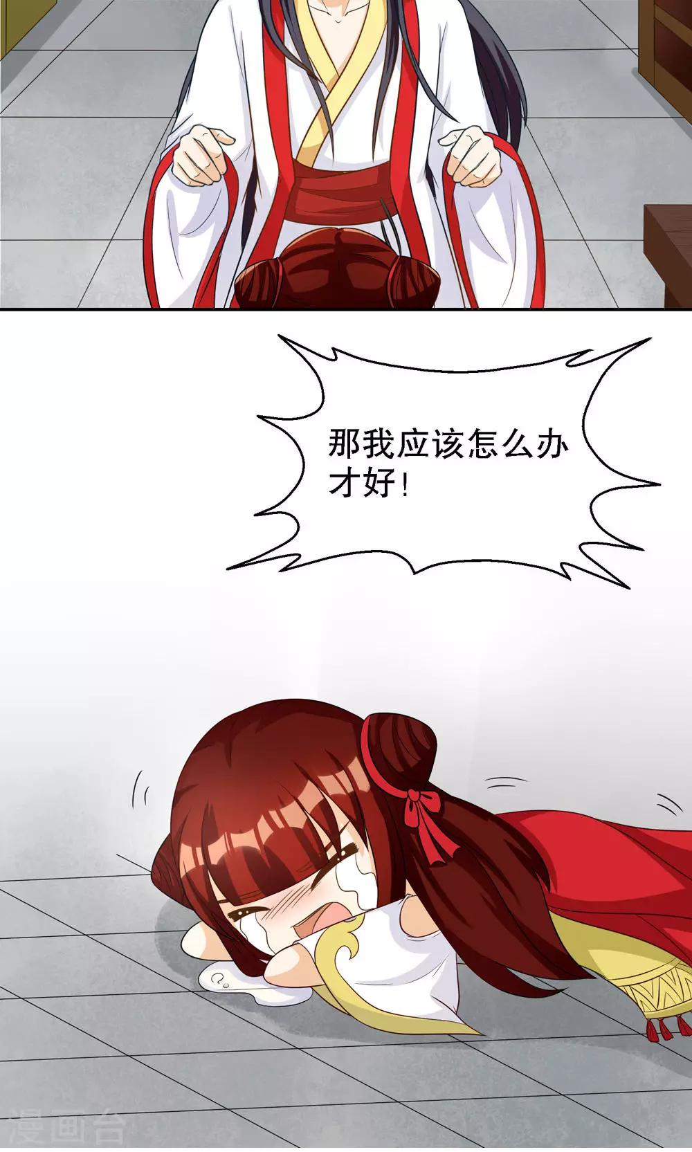 第91话-第91话