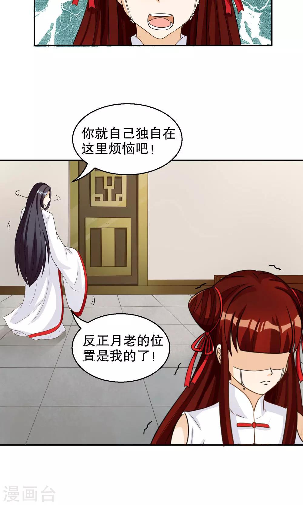 第91话-第91话