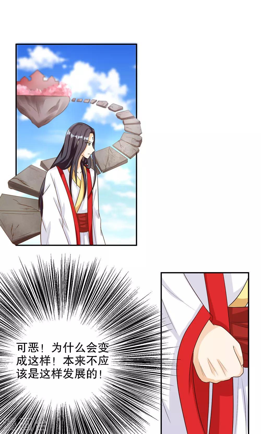 第91话-第91话