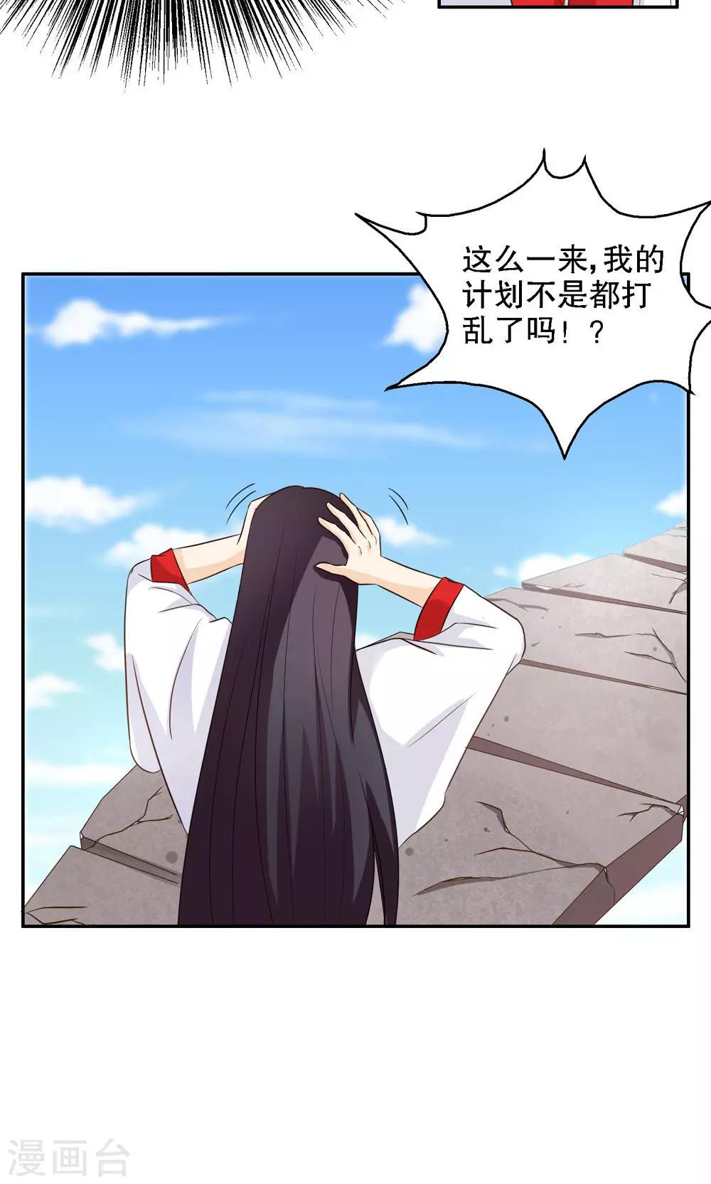 第91话-第91话
