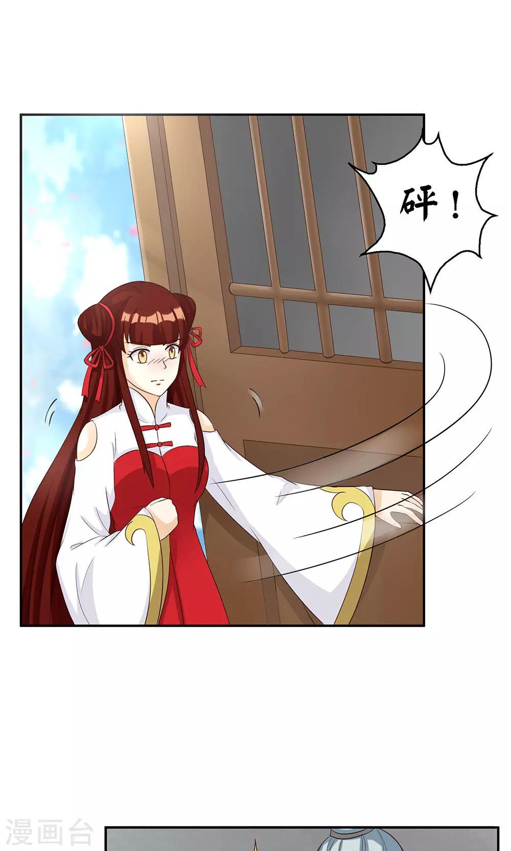 第93话-第93话
