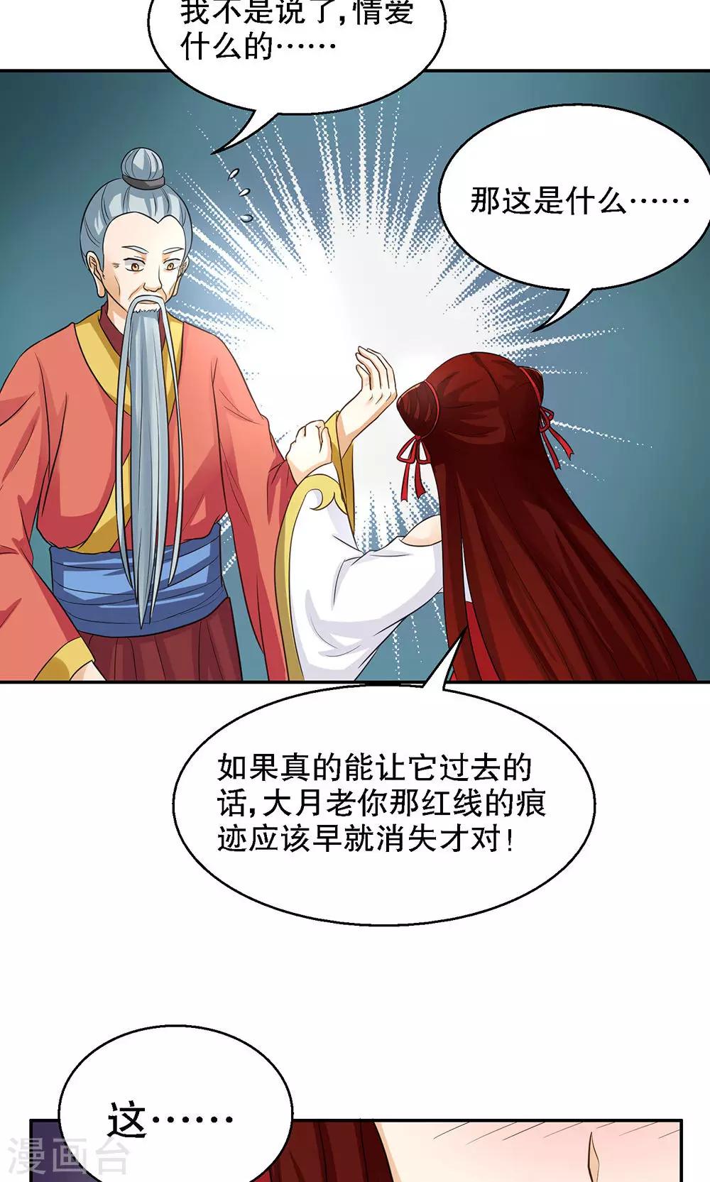 第93话-第93话