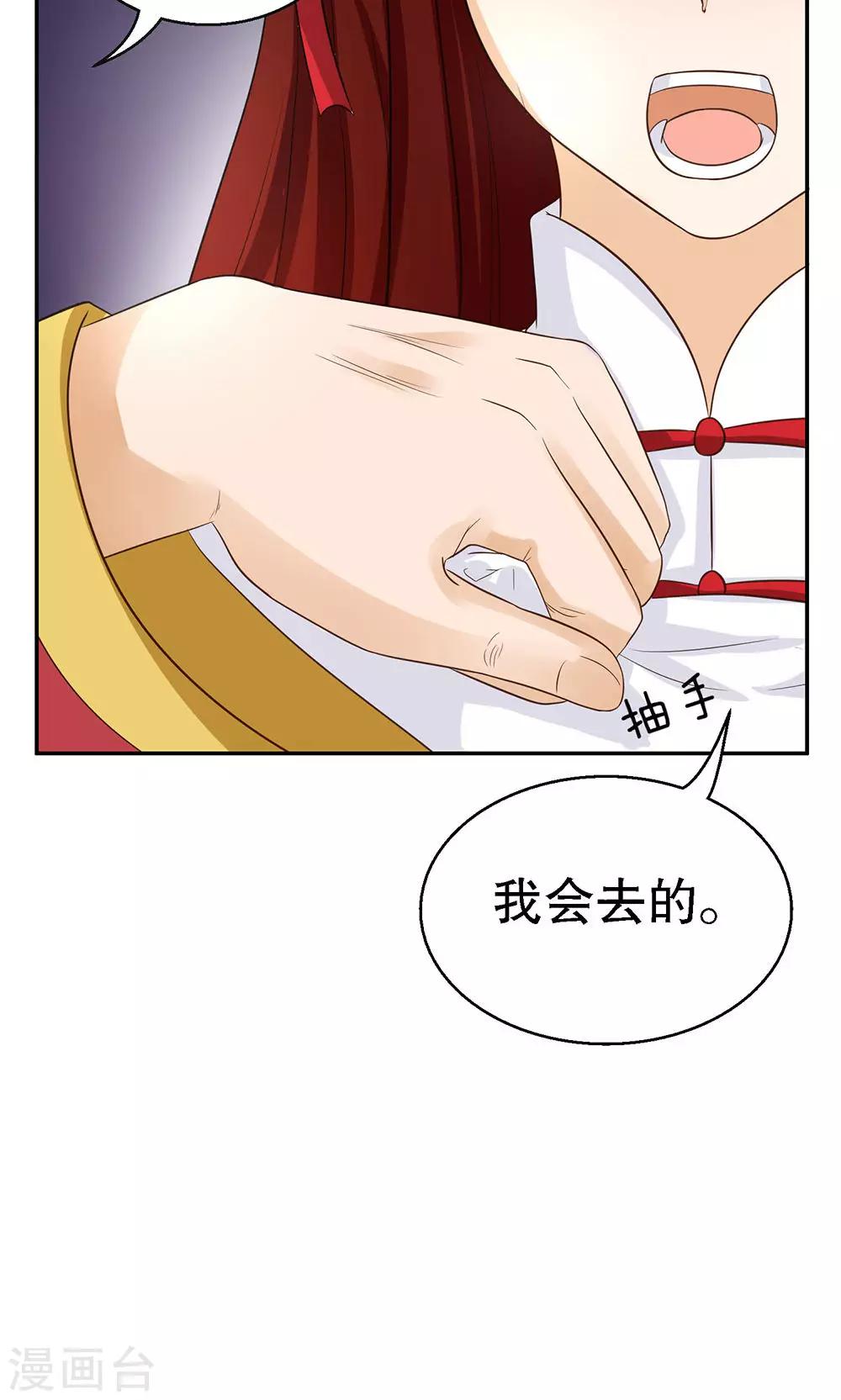 第93话-第93话