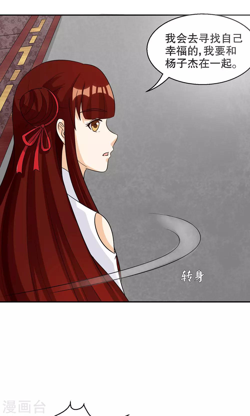 第93话-第93话