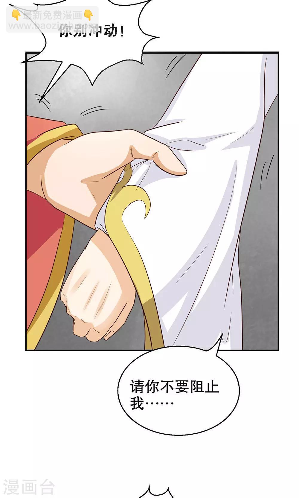 第93话-第93话