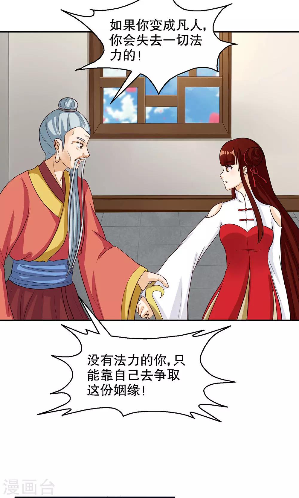 第93话-第93话
