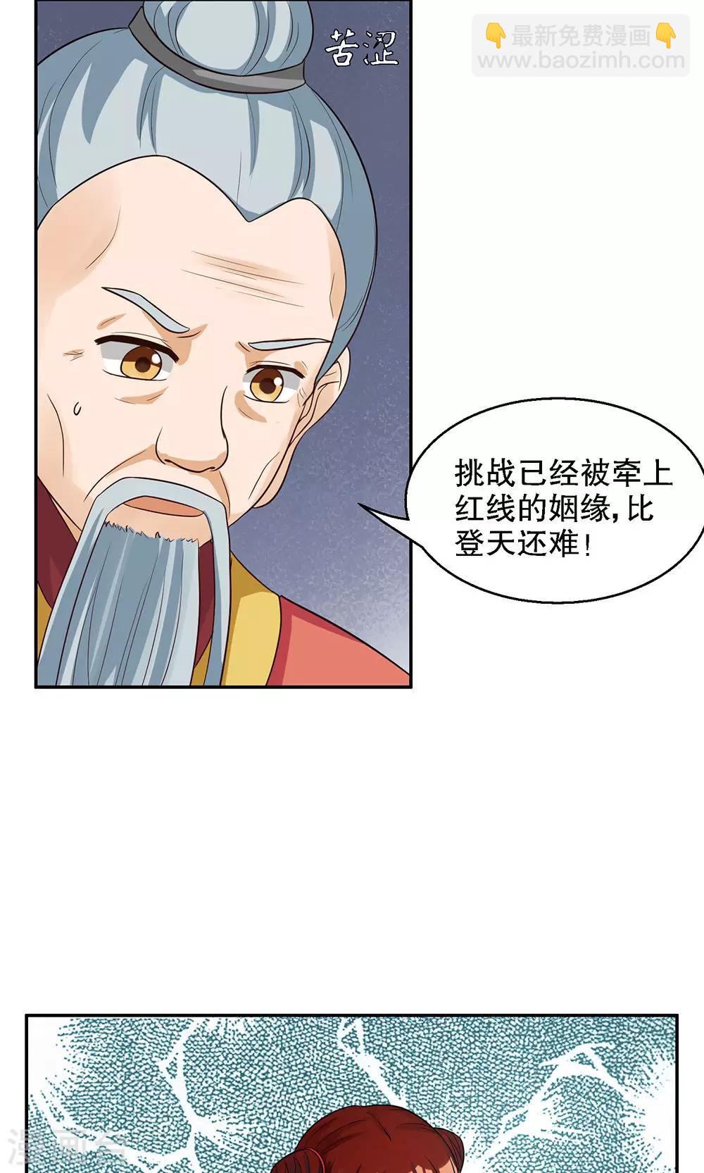 第93话-第93话