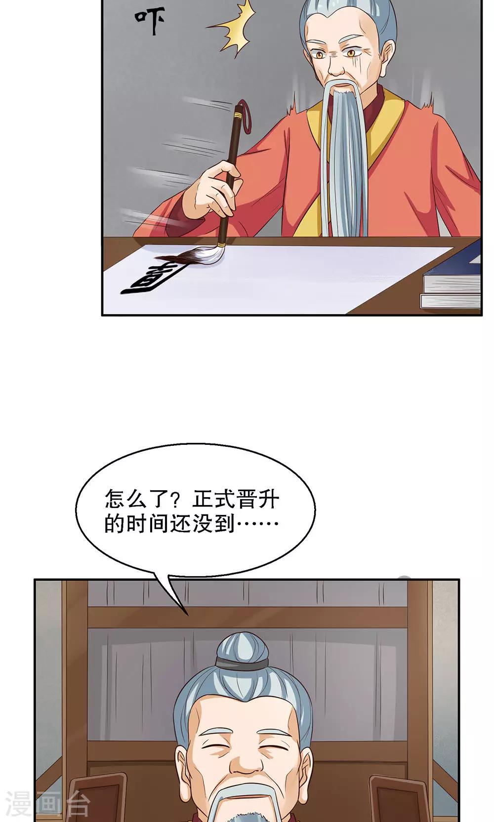 第93话-第93话