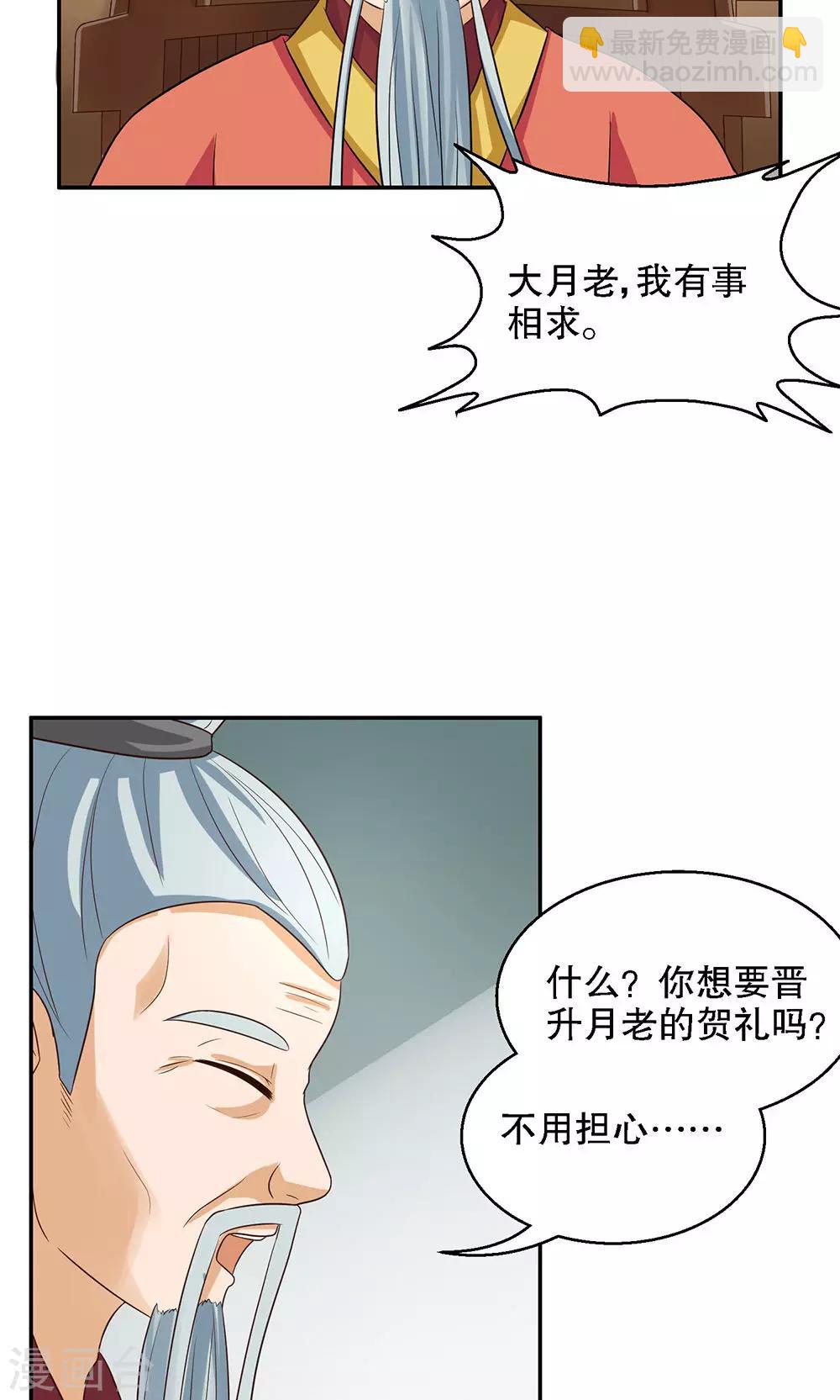 第93话-第93话