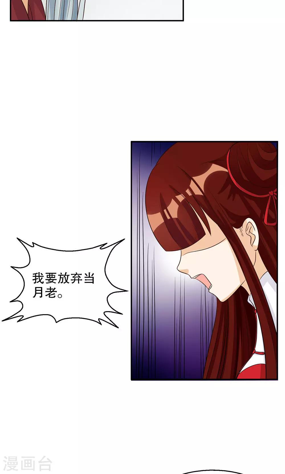 第93话-第93话