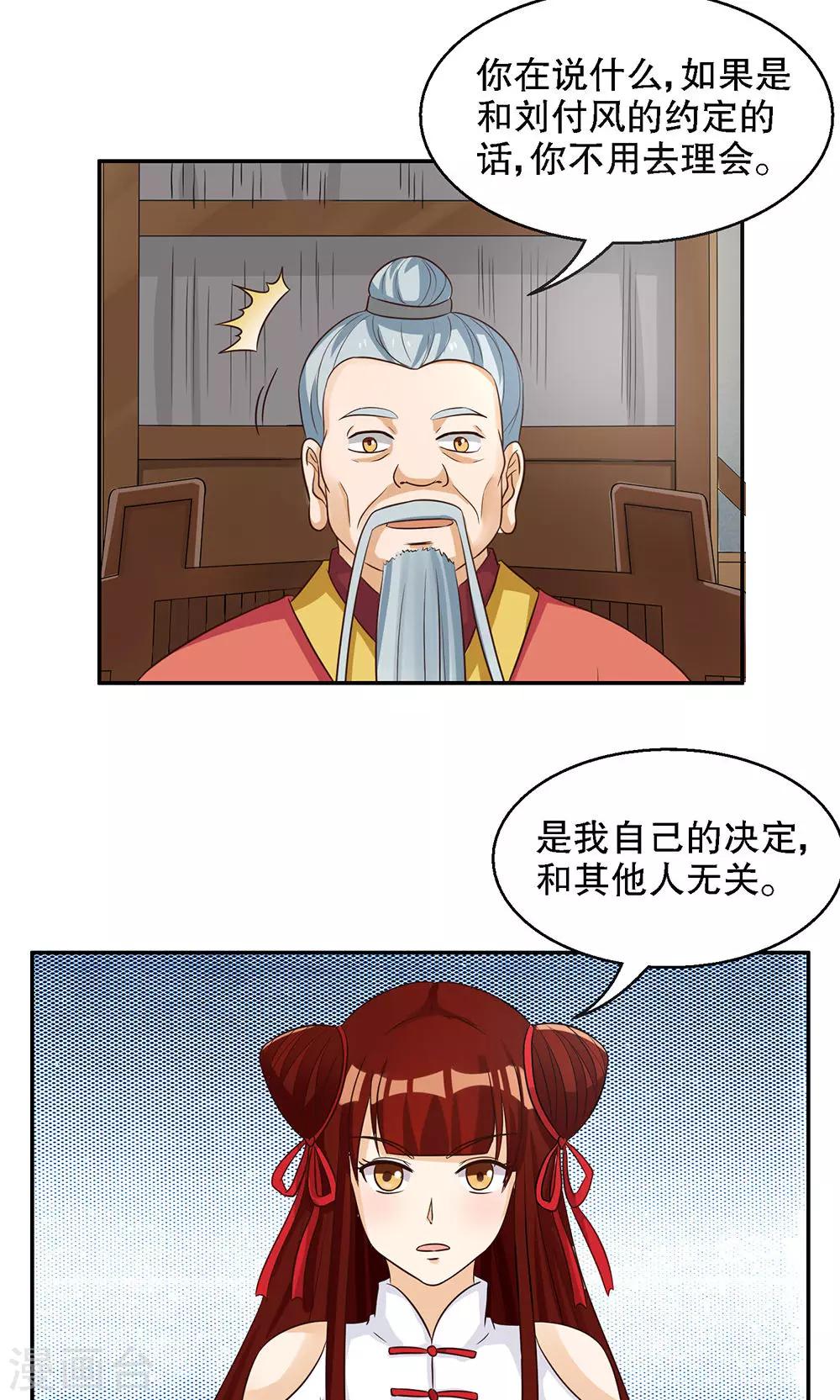 第93话-第93话