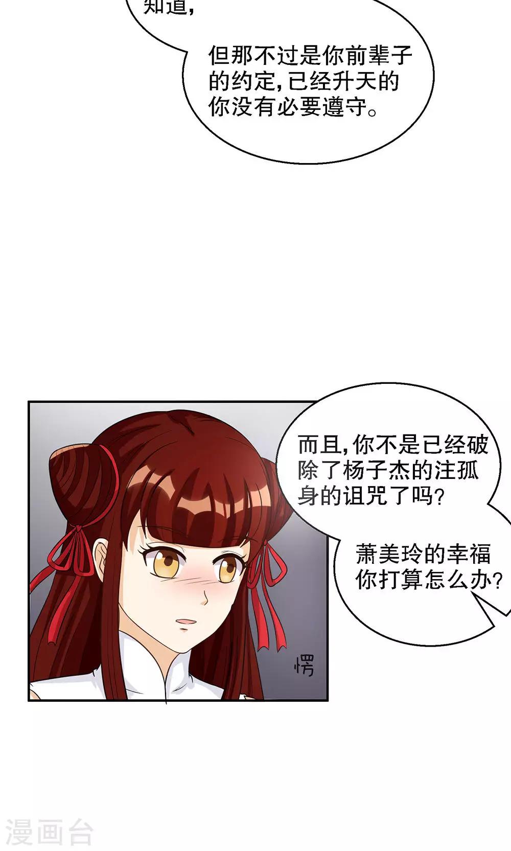 第93话-第93话