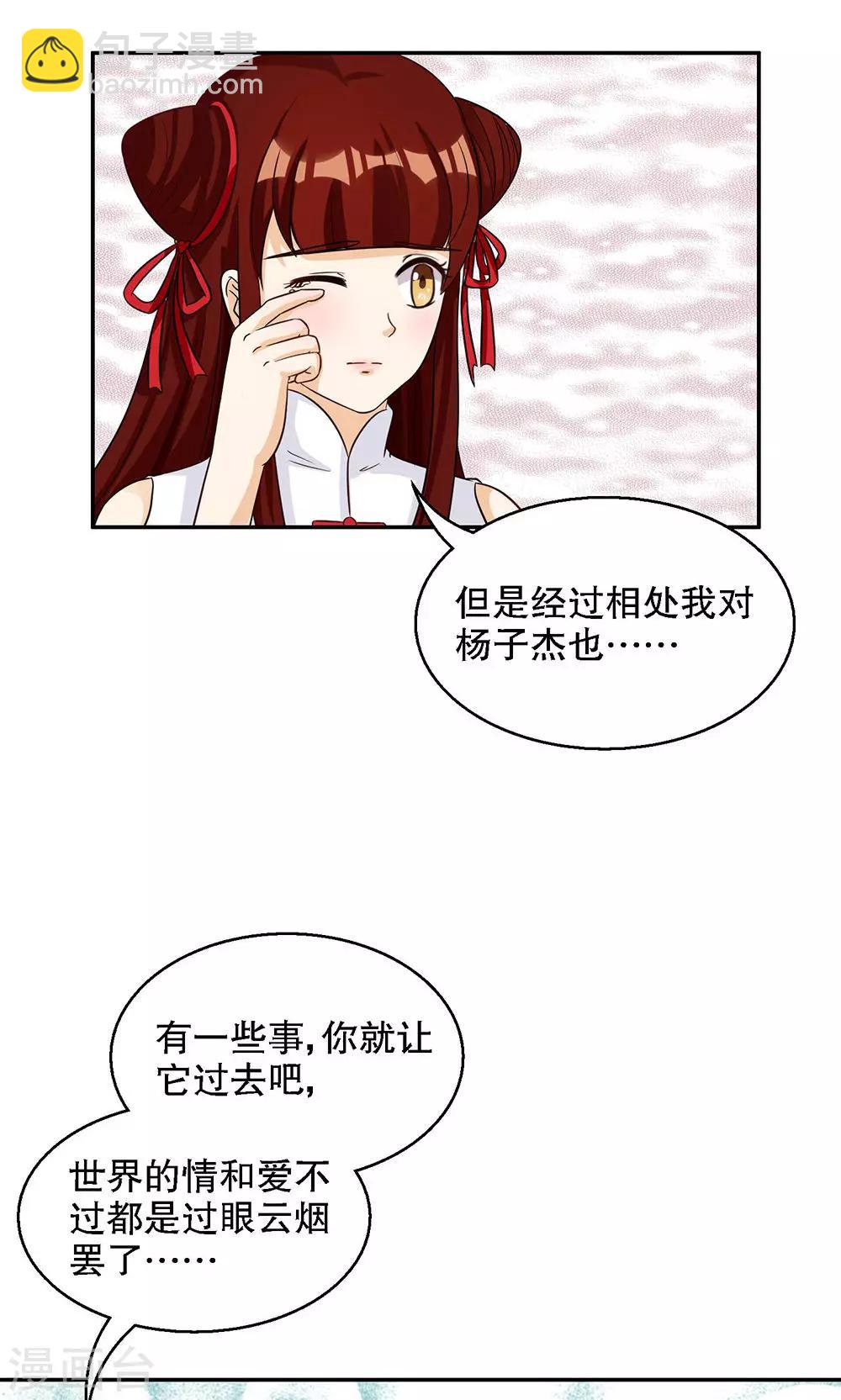 第93话-第93话
