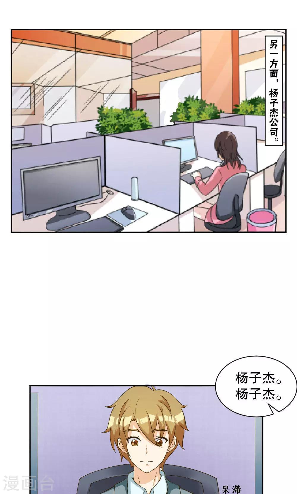 第95话-第95话