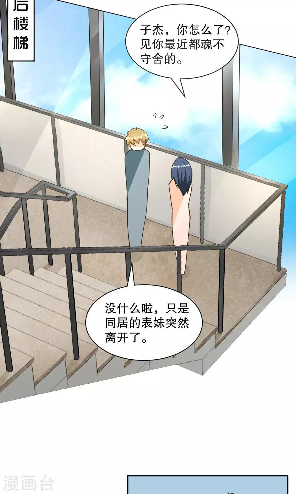 第95话-第95话