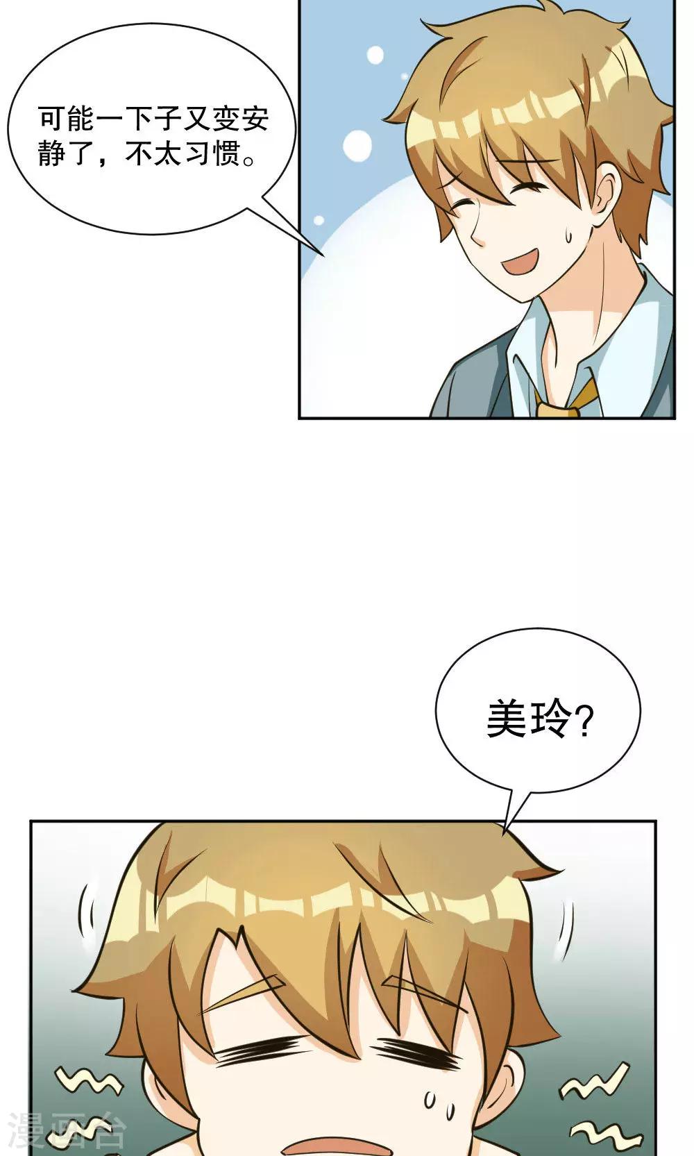 第95话-第95话