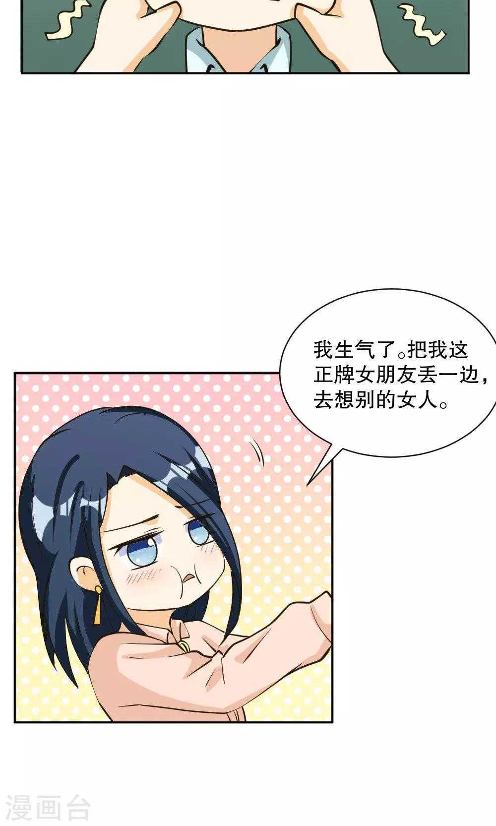 第95话-第95话