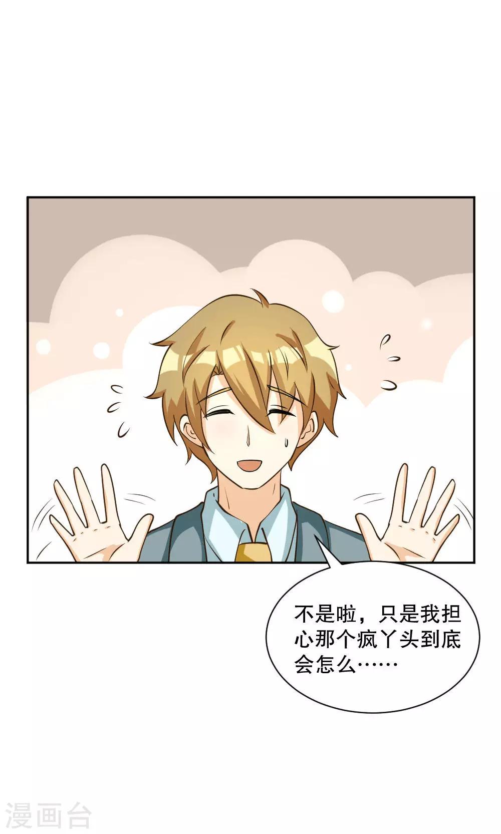 第95话-第95话