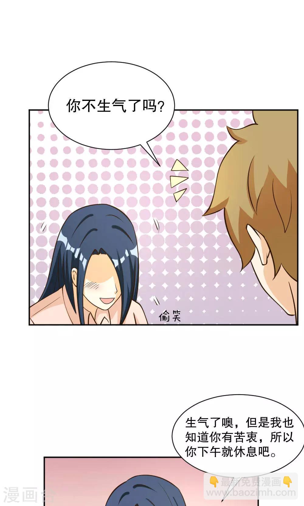 第95话-第95话