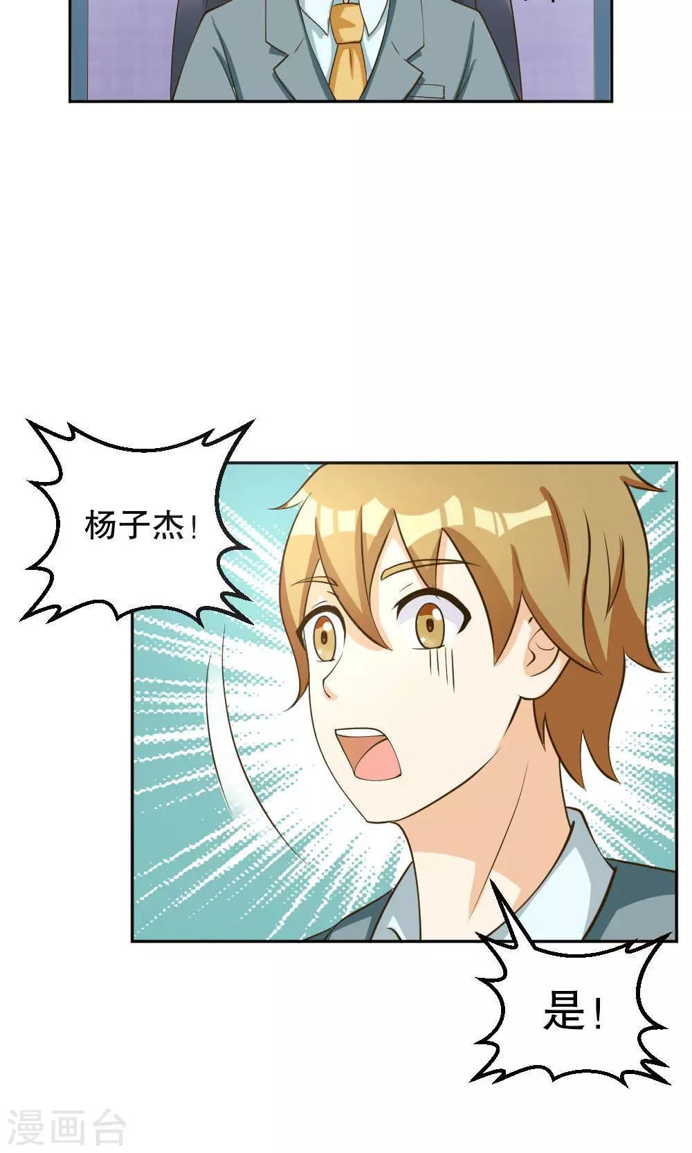第95话-第95话
