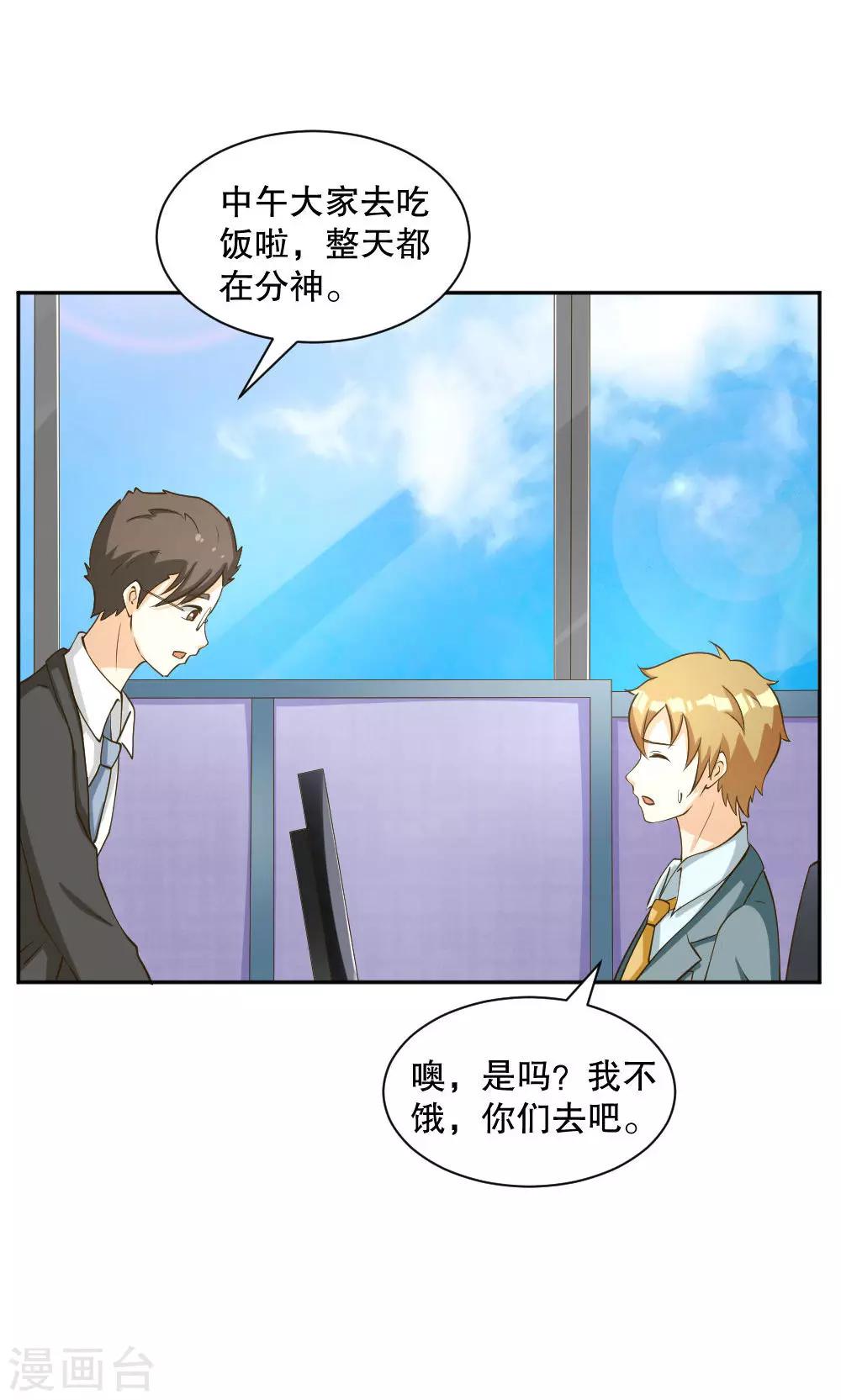 第95话-第95话
